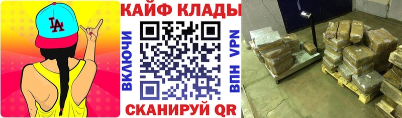 Цена Почеп КОКАИН  Меф мяу мяу  Alpha PVP  Канабис  ГАШИШ 