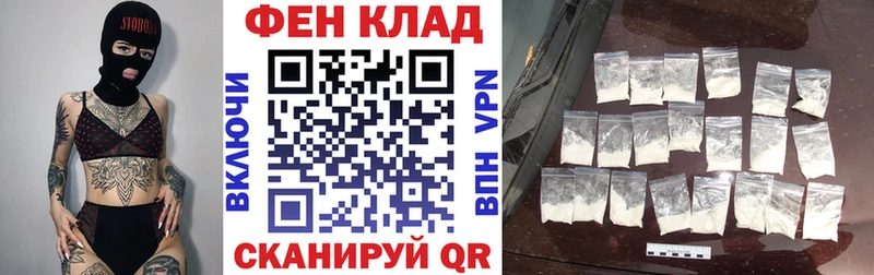 МЕГА ТОР Почеп Amphetamine Premium