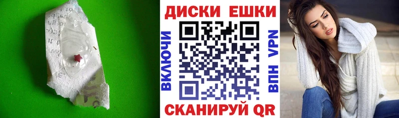 Экстази круглые ссылка на мегу рабочий сайт Почеп