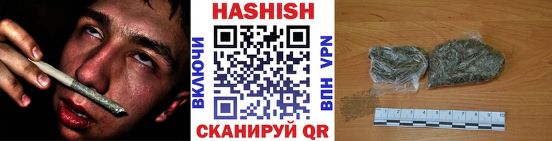 ГАШ VHQ  как найти наркотики  Почеп 