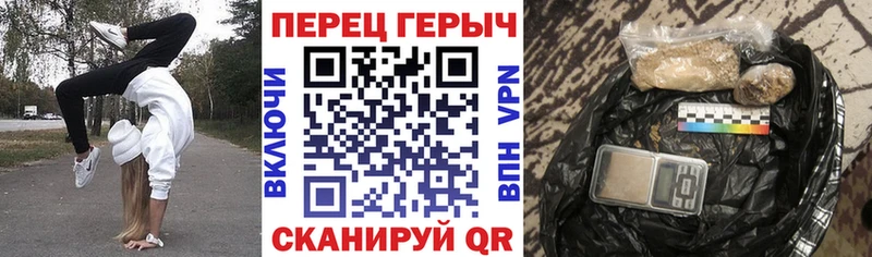 ГЕРОИН Афган  Почеп 