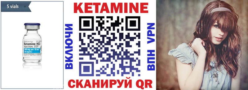 КЕТАМИН VHQ  KRAKEN ТОР  Почеп 