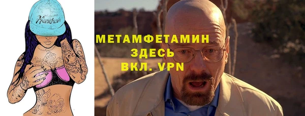 mdpv Абдулино