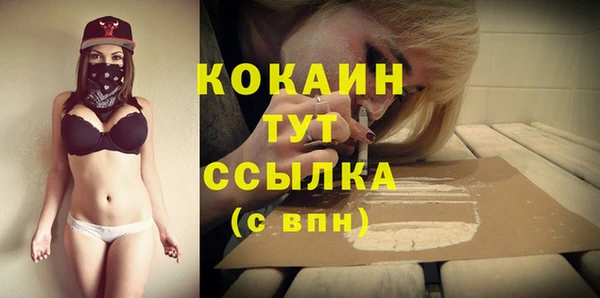 mdpv Абдулино