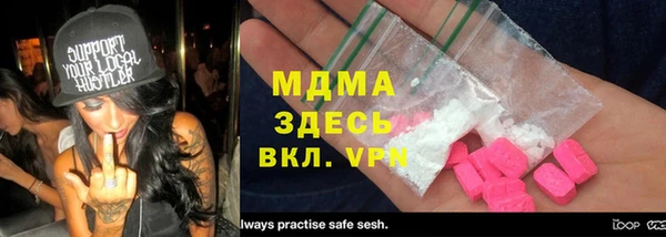 первитин Абаза