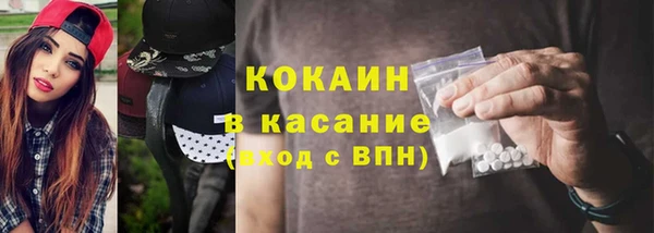 первитин Абаза
