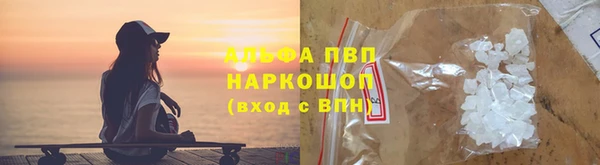 mdpv Абдулино