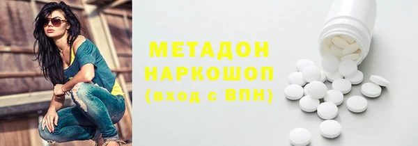 прущие крисы Абинск