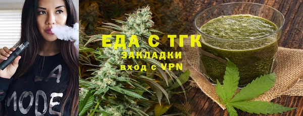 первитин Абаза
