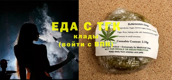 первитин Абаза