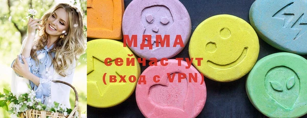 mdpv Абдулино
