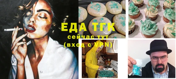 прущие грибы Коряжма