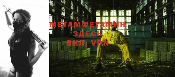 прущие крисы Абинск