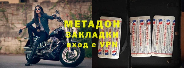 первитин Абаза