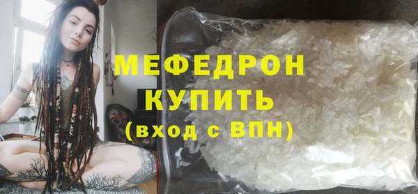 mdpv Абдулино