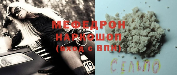 mdpv Абдулино