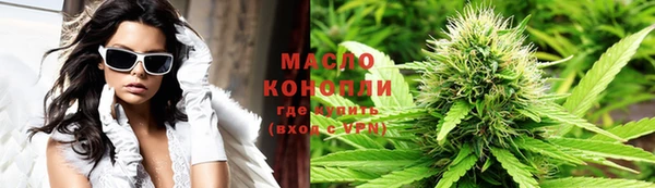 mdpv Абдулино