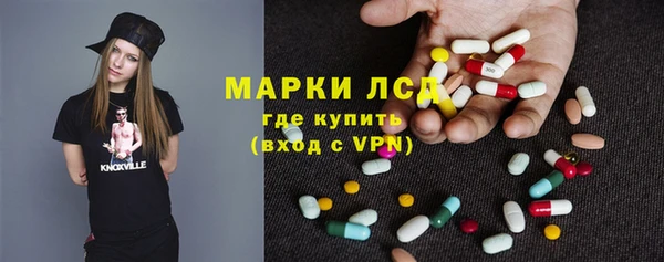ПСИЛОЦИБИНОВЫЕ ГРИБЫ Алексин