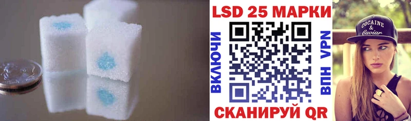 LSD-25 экстази кислота  Почеп 