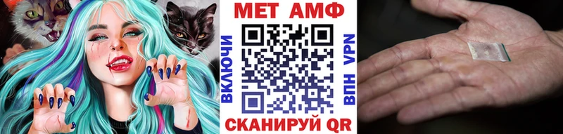 Первитин кристалл  что такое   Почеп 