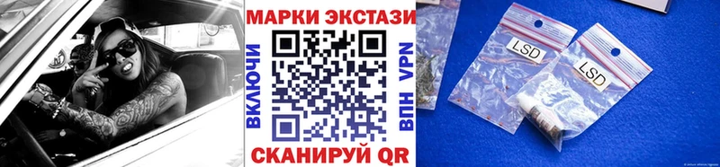 Марки 25I-NBOMe 1,8мг Почеп