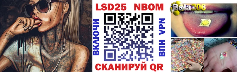 Наркотические марки 1500мкг  omg как зайти  Почеп 